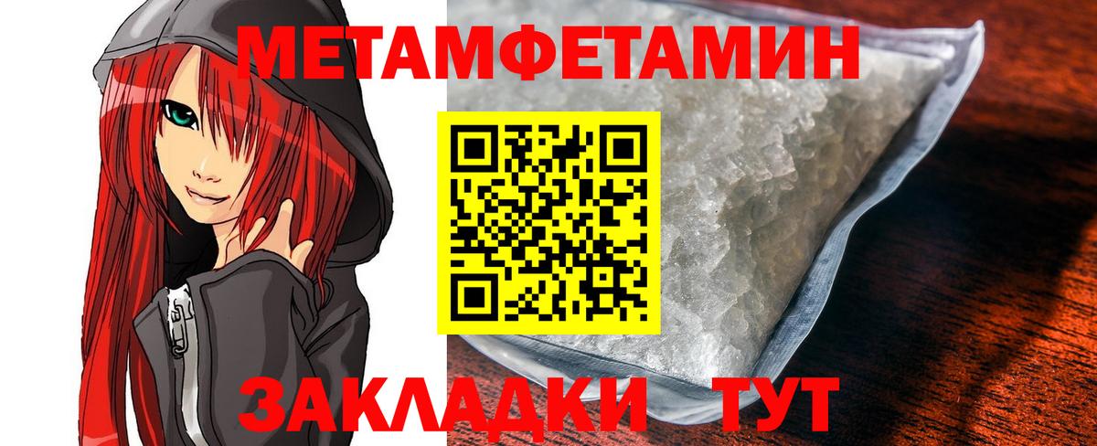АМФ Premium Ахтубинск