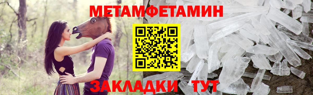 Amphetamine 98%  Вход с VPN  Ахтубинск 