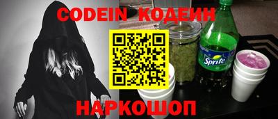 спиды Ярославль