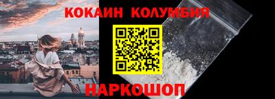 спиды Ярославль