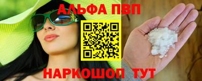 герыч Янаул
