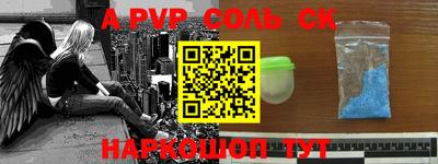 спиды Ярославль