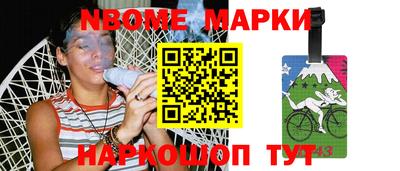 герыч Янаул