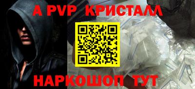 герыч Янаул
