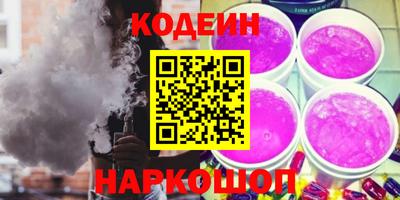 спиды Ярославль