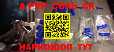гидропоника Ярцево