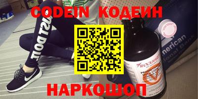 спиды Ярославль