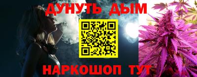 герыч Янаул