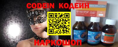 спиды Ярославль