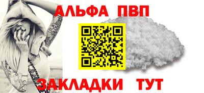 герыч Янаул