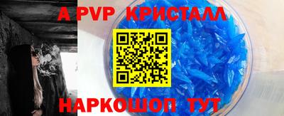 герыч Янаул