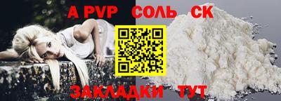 герыч Янаул