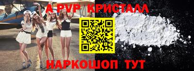 гидропоника Ярцево