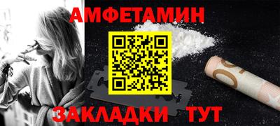 гидропоника Ярцево