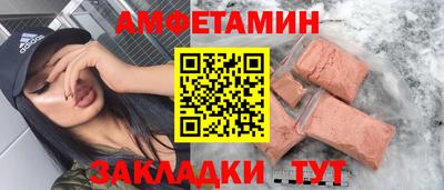 спиды Ярославль