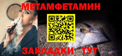 спиды Ярославль