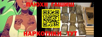 гидропоника Ярцево