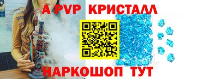 спиды Ярославль