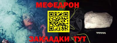 спиды Ярославль