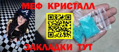 спиды Ярославль