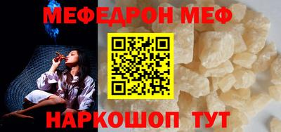 спиды Ярославль