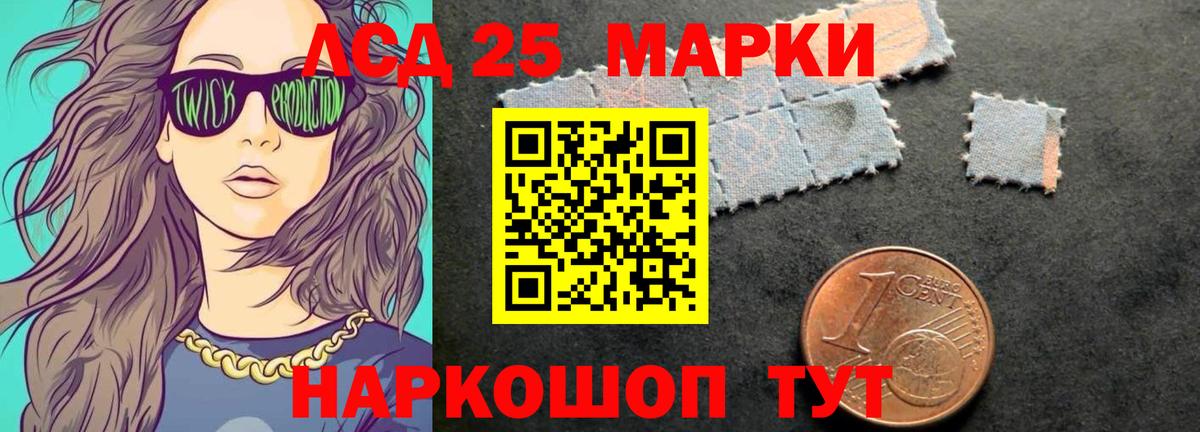 Лсд 25 экстази кислота  Лсд 25 экстази кислота  Ахтубинск  Вход с VPN 