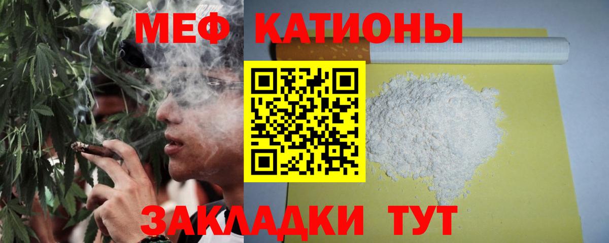 МЕФ VHQ  Вход с VPN  Ахтубинск  Мефедрон  МЕФ VHQ  МЯУ-МЯУ 