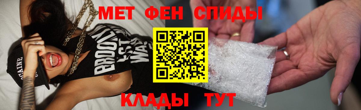 Первитин Декстрометамфетамин 99.9% Ахтубинск