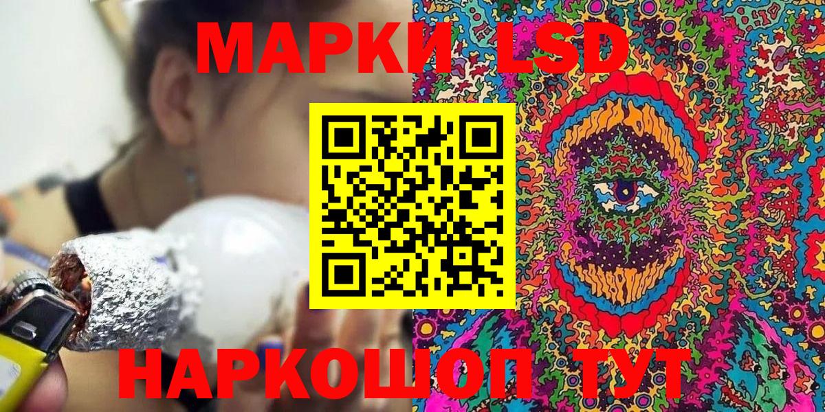 Марки NBOMe 1,5мг  Вход с VPN  Марки N-bome  Ахтубинск 
