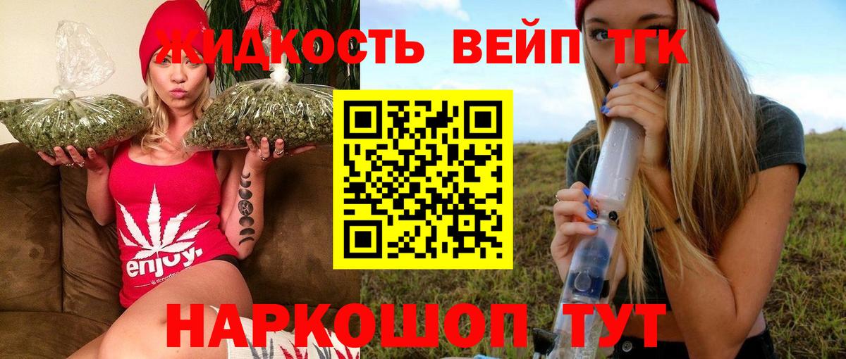Дистиллят ТГК концентрат Ахтубинск