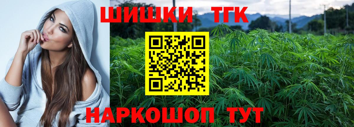 Конопля White Widow  Каннабис гибрид  Ахтубинск  Бошки марихуана семена  Вход с VPN  Каннабис Amnesia 